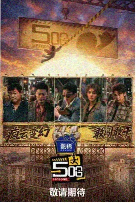 我妈不是保姆 纪实观察 剧照